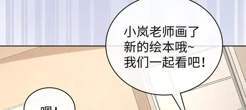 恶役千金与魔王小姐,第94话番外：小小的重逢2,第58张