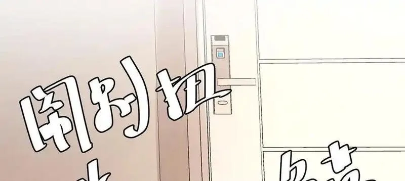 恶役千金与魔王小姐,第94话番外：小小的重逢2,第66张