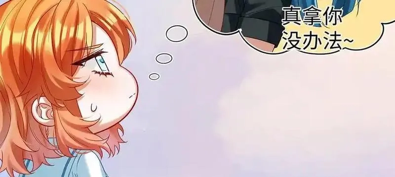 恶役千金与魔王小姐,第94话番外：小小的重逢2,第70张
