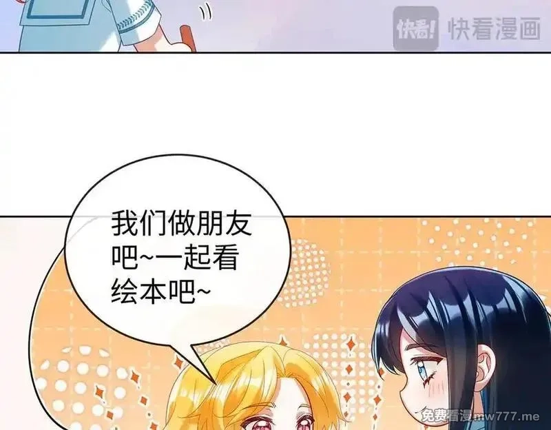 恶役千金与魔王小姐,第94话番外：小小的重逢2,第71张