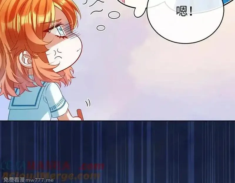 恶役千金与魔王小姐,第94话番外：小小的重逢2,第73张