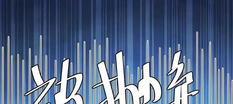恶役千金与魔王小姐,第94话番外：小小的重逢2,第74张