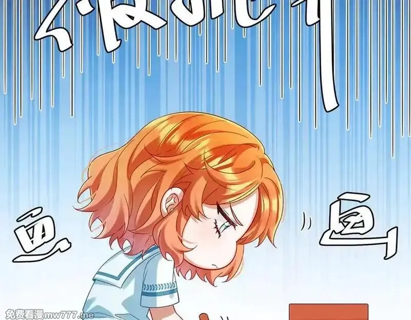 恶役千金与魔王小姐,第94话番外：小小的重逢2,第75张