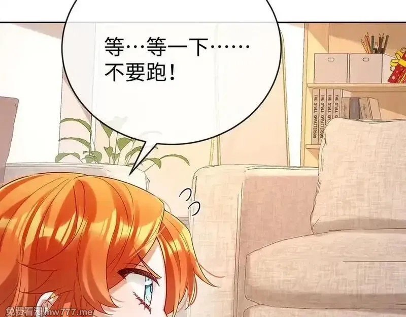 恶役千金与魔王小姐,第94话番外：小小的重逢2,第79张