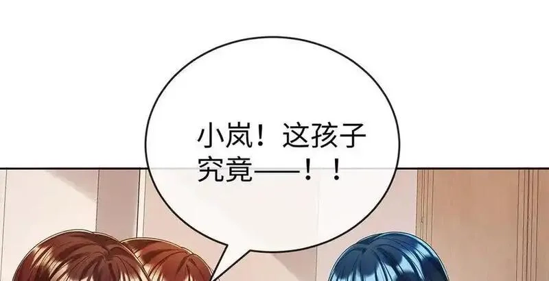 恶役千金与魔王小姐,第94话番外：小小的重逢2,第8张