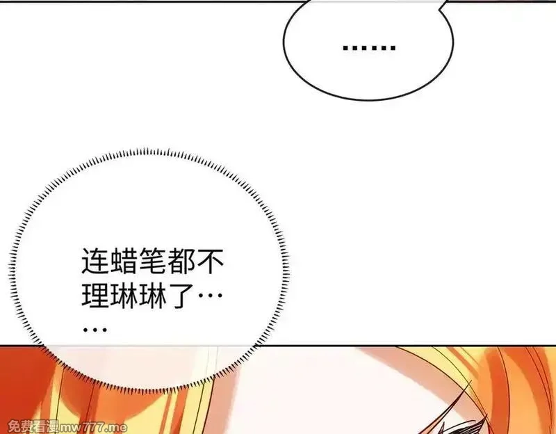 恶役千金与魔王小姐,第94话番外：小小的重逢2,第83张