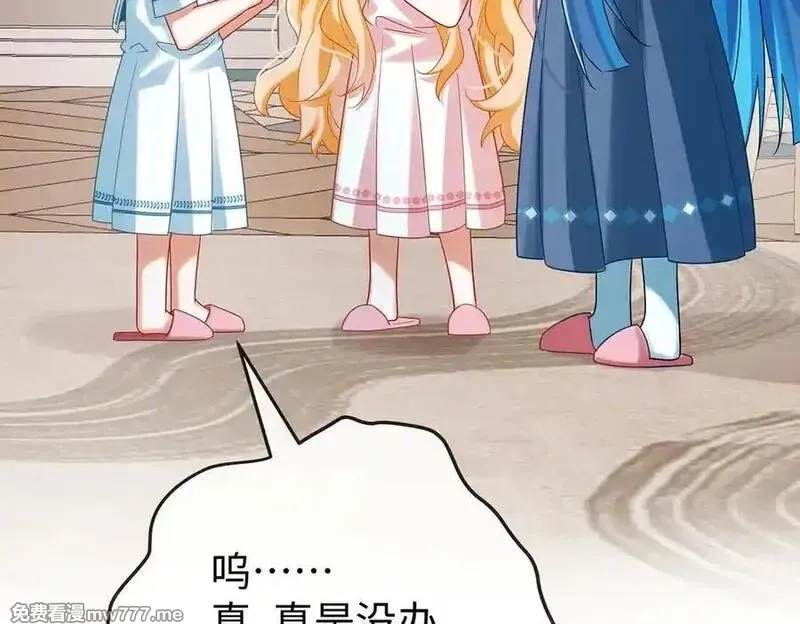 恶役千金与魔王小姐,第94话番外：小小的重逢2,第99张