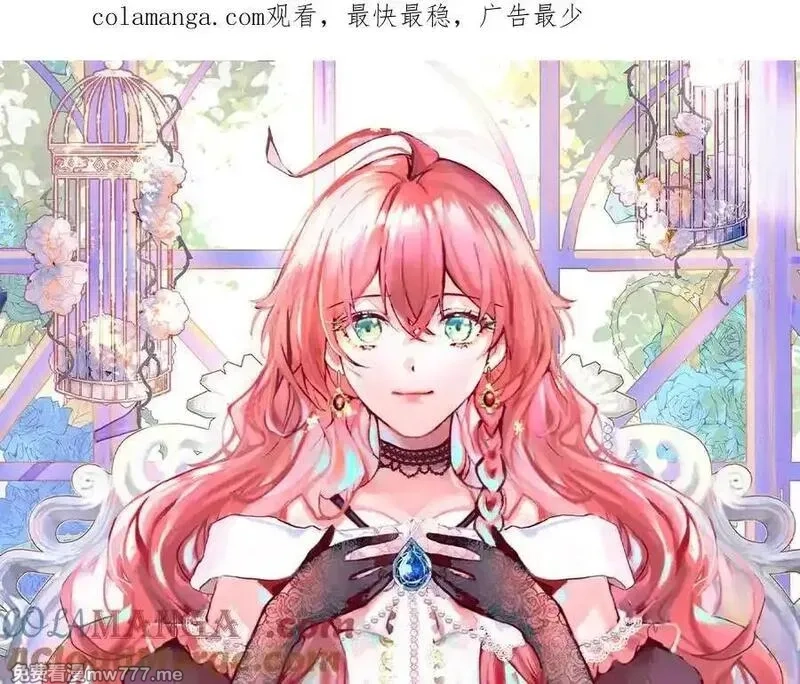 恶役千金与魔王小姐,第77话 初吻是我的了！,第1张