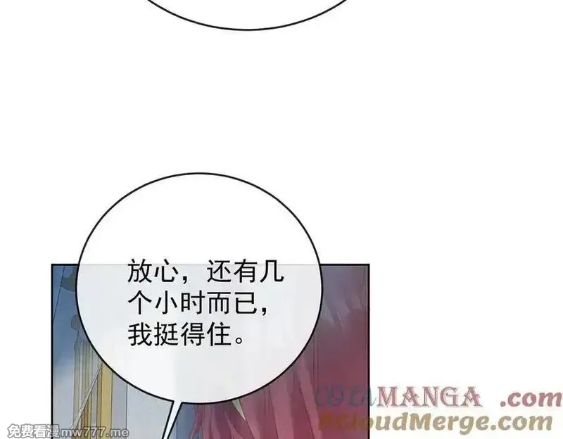 恶役千金与魔王小姐,第77话 初吻是我的了！,第105张