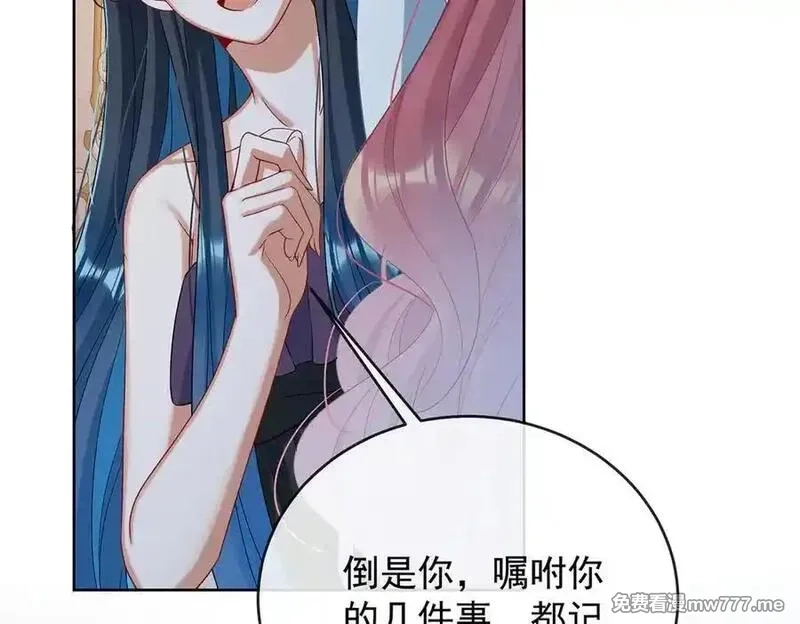 恶役千金与魔王小姐,第77话 初吻是我的了！,第107张