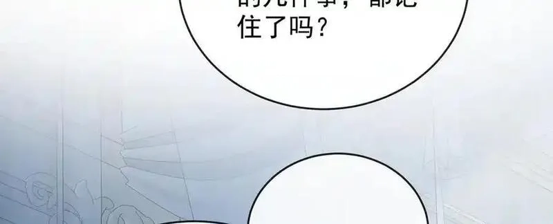 恶役千金与魔王小姐,第77话 初吻是我的了！,第108张