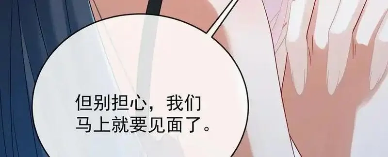 恶役千金与魔王小姐,第77话 初吻是我的了！,第116张