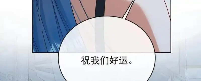恶役千金与魔王小姐,第77话 初吻是我的了！,第120张