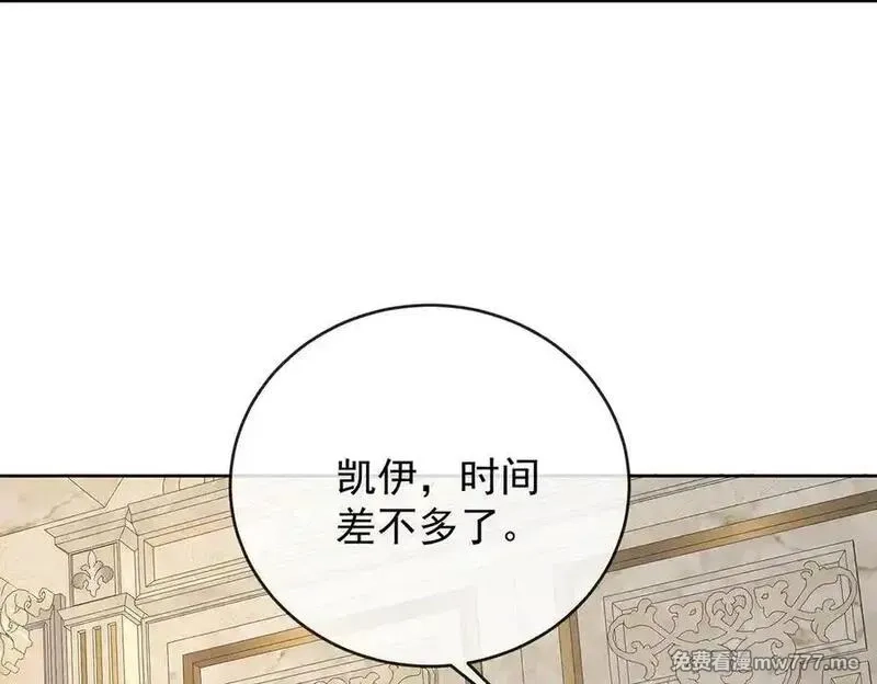 恶役千金与魔王小姐,第77话 初吻是我的了！,第131张