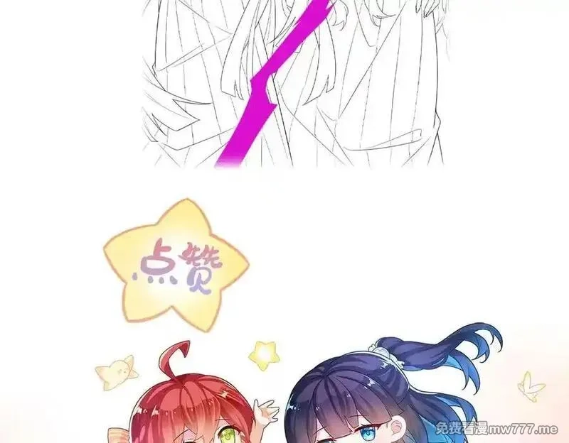 恶役千金与魔王小姐,第77话 初吻是我的了！,第143张