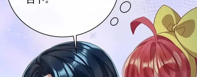 恶役千金与魔王小姐,第77话 初吻是我的了！,第20张
