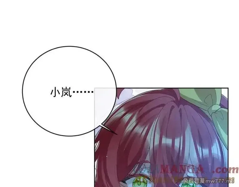 恶役千金与魔王小姐,第77话 初吻是我的了！,第29张