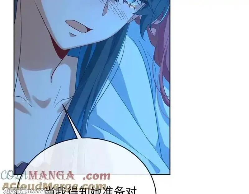 恶役千金与魔王小姐,第77话 初吻是我的了！,第37张