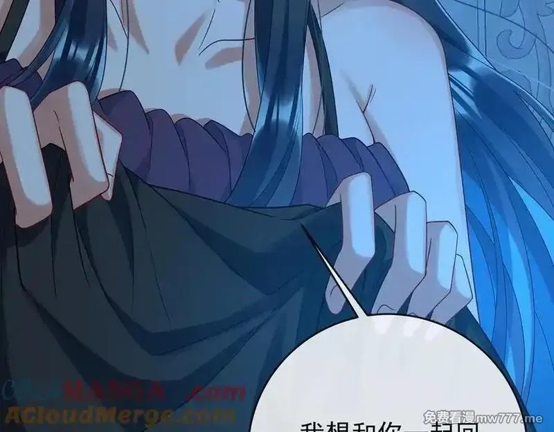 恶役千金与魔王小姐,第77话 初吻是我的了！,第45张
