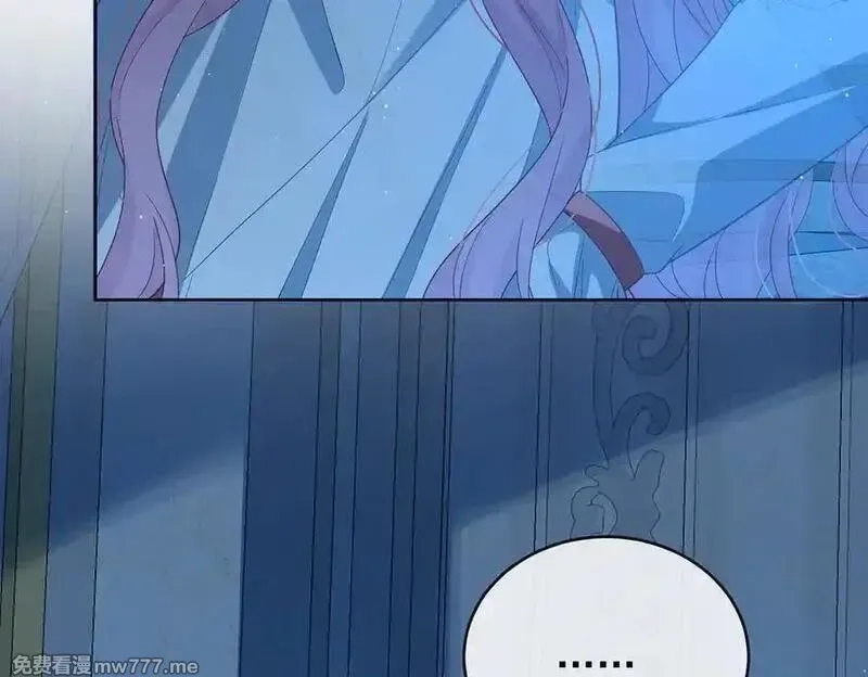 恶役千金与魔王小姐,第77话 初吻是我的了！,第71张