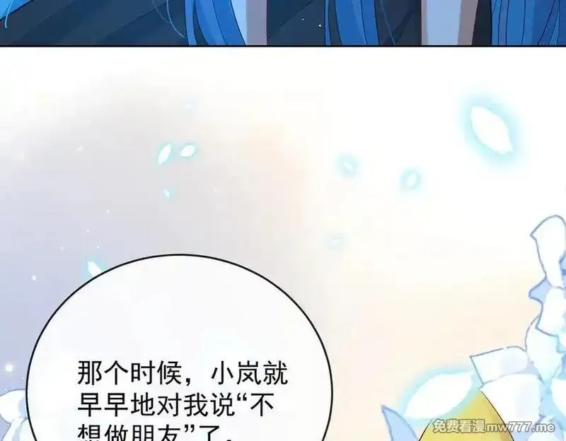恶役千金与魔王小姐,第77话 初吻是我的了！,第75张