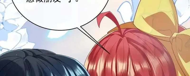 恶役千金与魔王小姐,第77话 初吻是我的了！,第76张