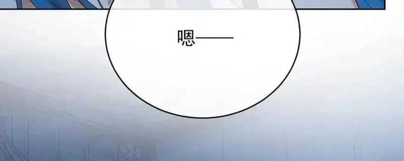 恶役千金与魔王小姐,第77话 初吻是我的了！,第90张