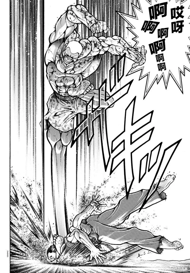 刃牙總動員,第14話,第10张