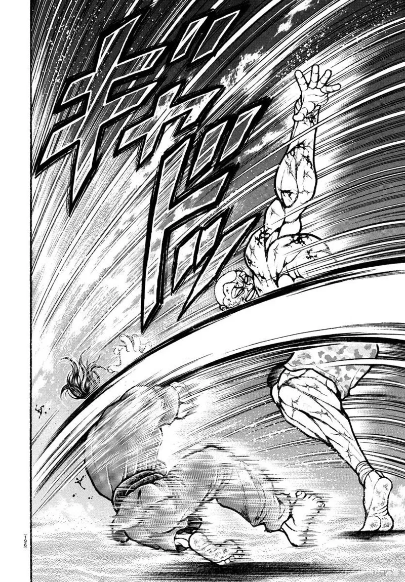 刃牙總動員,第14話,第6张