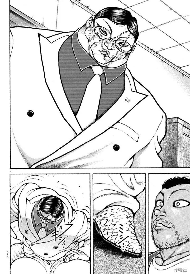 刃牙總動員,第04話,第5张