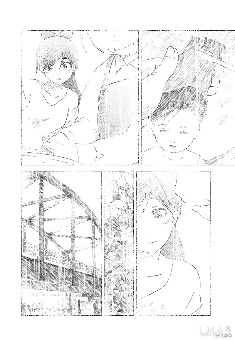 能帮我弄干净吗？,第69话,第8张