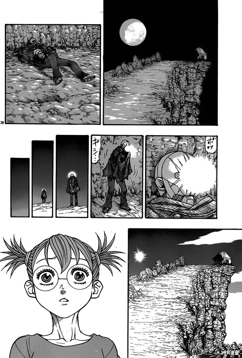 巨龍追獵者,第14话,第36张
