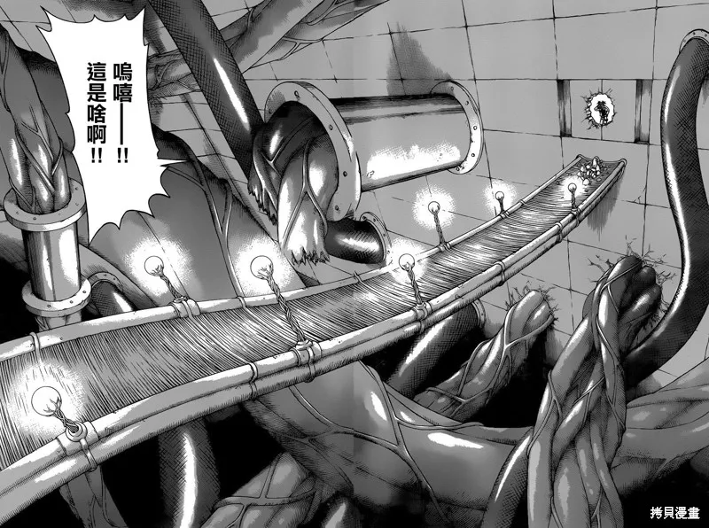 巨龍追獵者,第06话,第28张