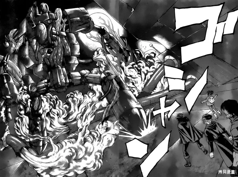 巨龍追獵者,第06话,第37张