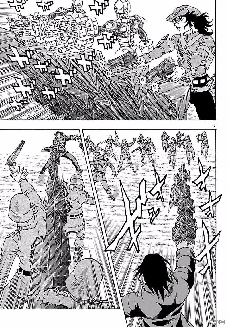 巨龍追獵者,第27话,第16张
