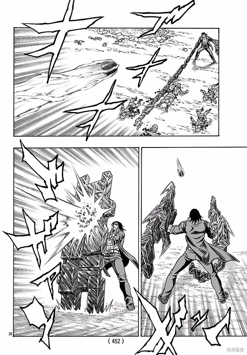 巨龍追獵者,第27话,第24张