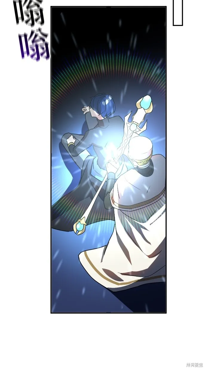 重生为重力控制者挑战最强,第43话,第22张