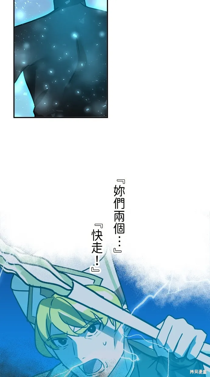 重生为重力控制者挑战最强,第43话,第25张