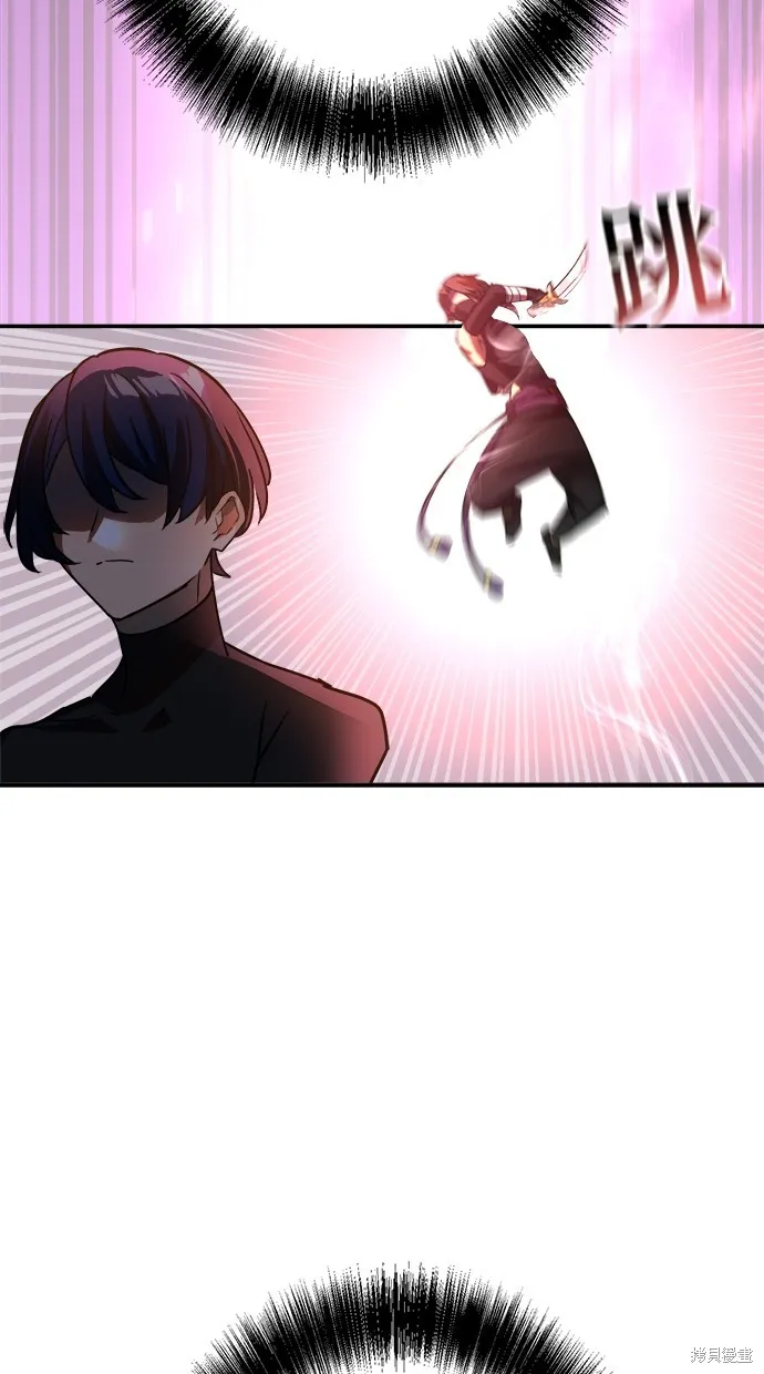 重生为重力控制者挑战最强,第43话,第37张