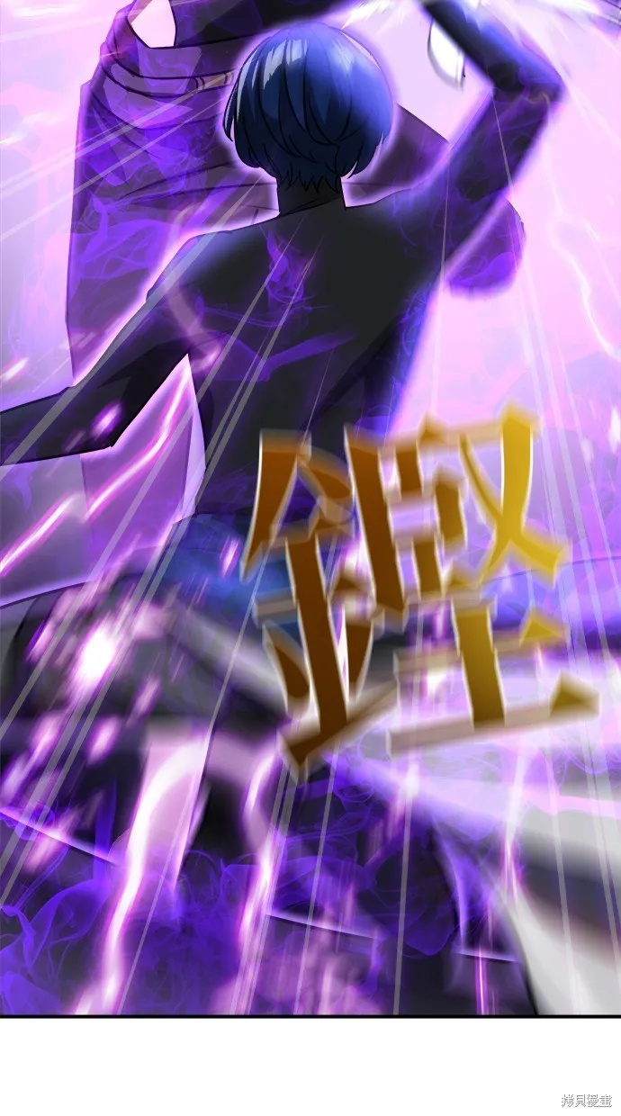重生为重力控制者挑战最强,第43话,第41张