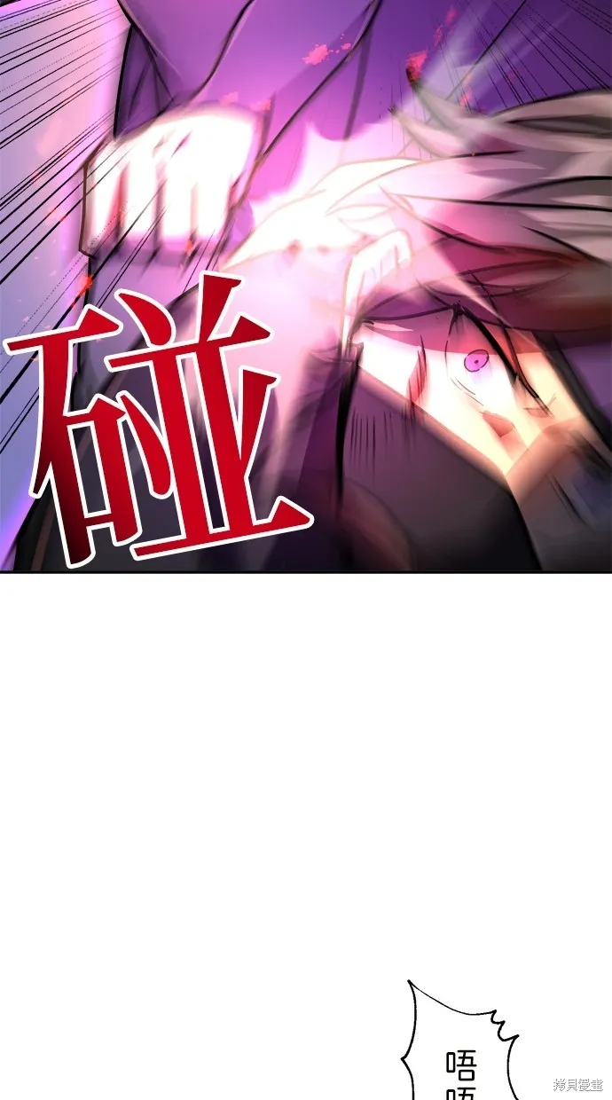 重生为重力控制者挑战最强,第43话,第45张