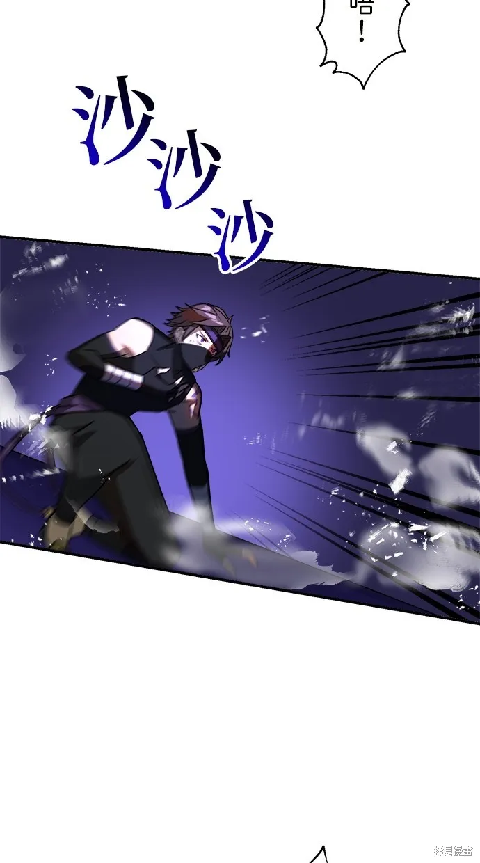 重生为重力控制者挑战最强,第43话,第46张