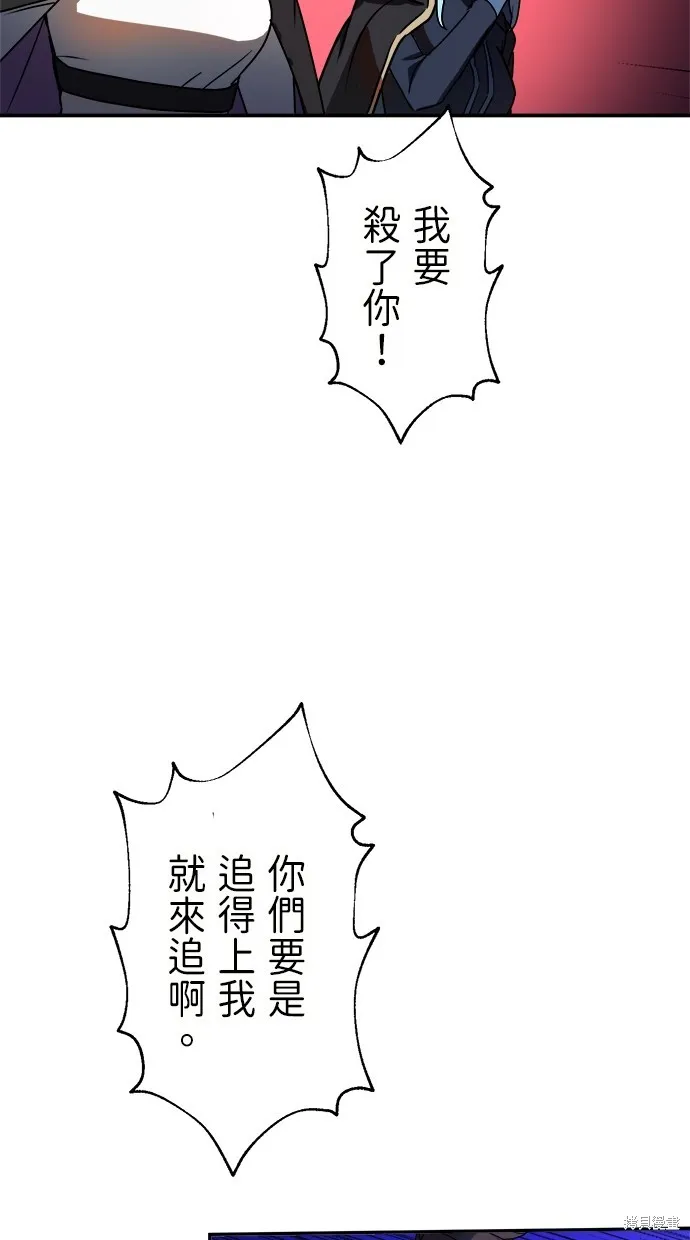 重生为重力控制者挑战最强,第43话,第60张