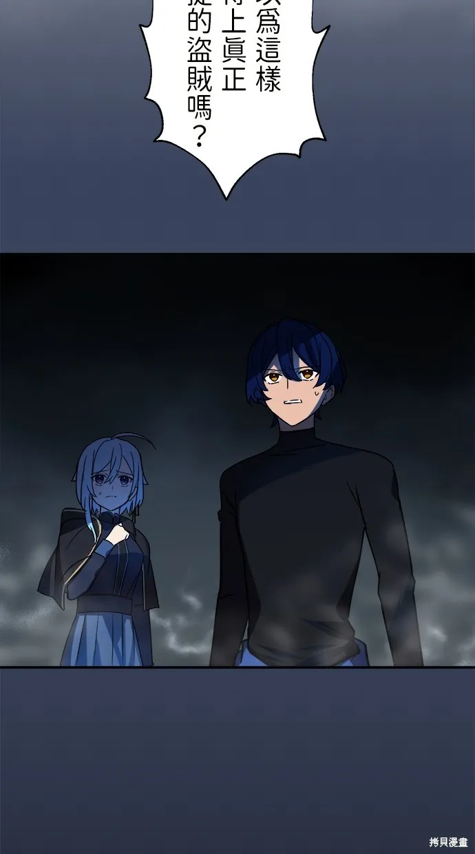 重生为重力控制者挑战最强,第43话,第63张