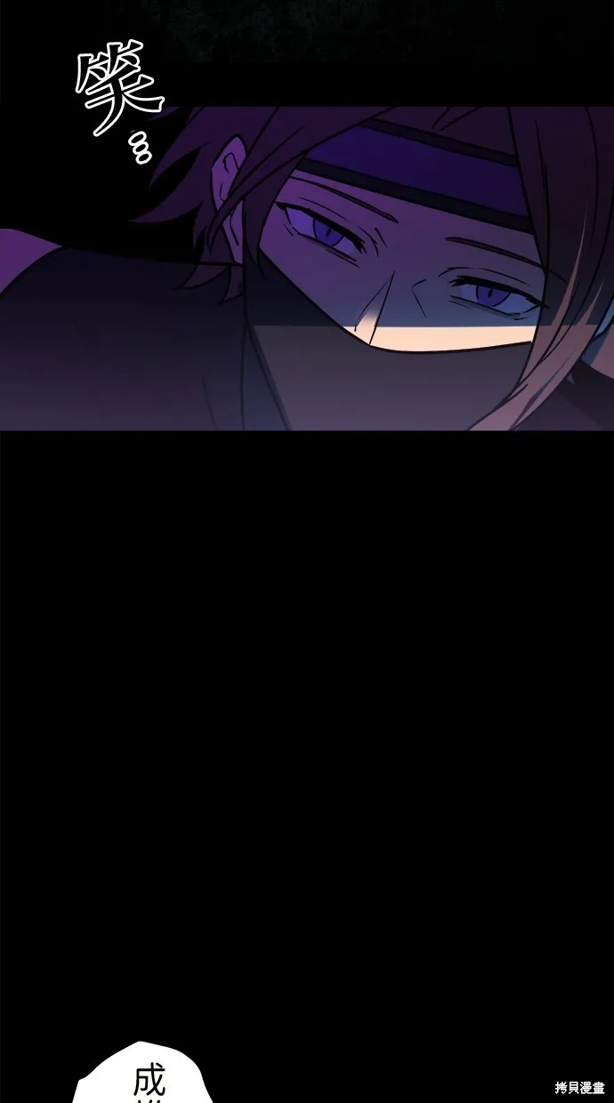 重生为重力控制者挑战最强,第43话,第73张