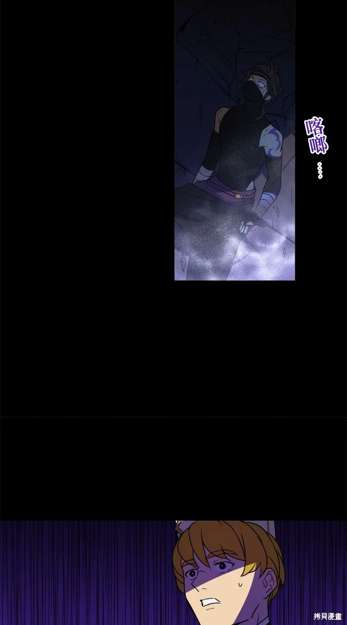 重生为重力控制者挑战最强,第43话,第93张