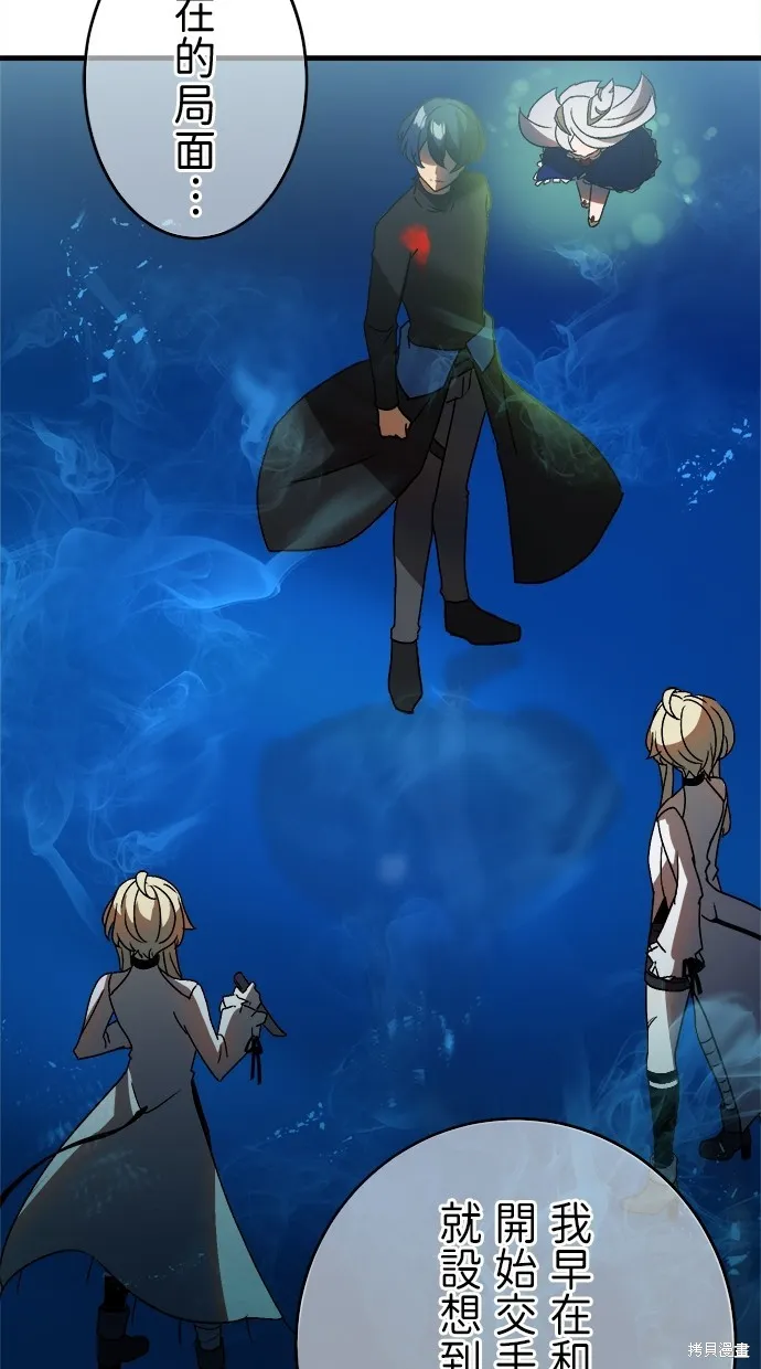 重生为重力控制者挑战最强,第49话,第10张