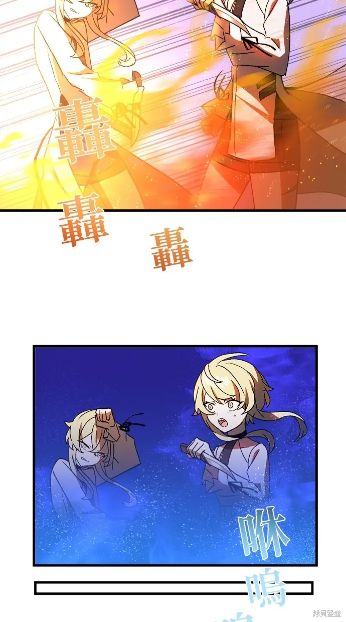 重生为重力控制者挑战最强,第49话,第24张