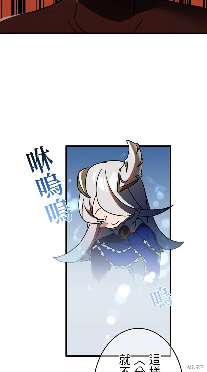 重生为重力控制者挑战最强,第49话,第32张