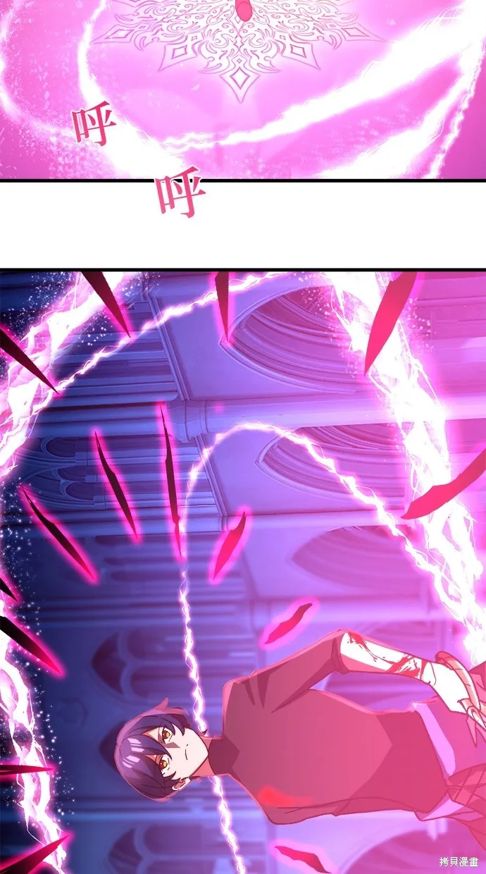 重生为重力控制者挑战最强,第49话,第42张